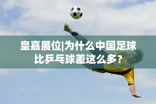 防守松懈和