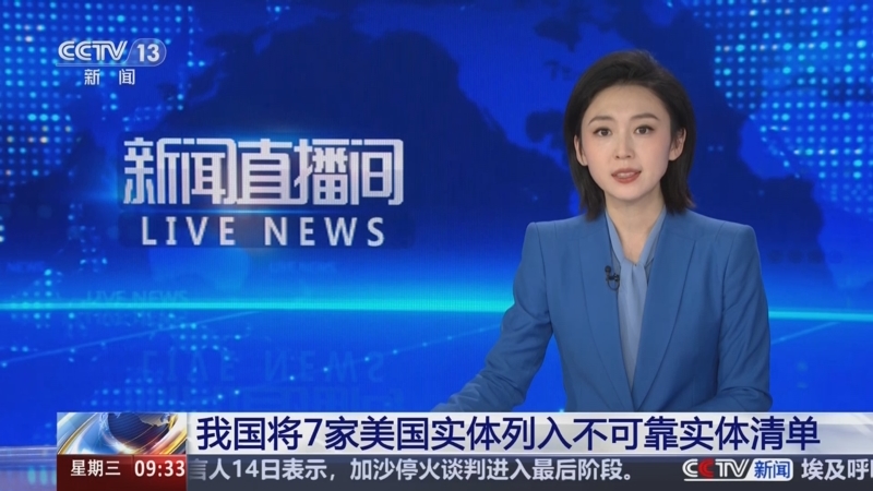 得球迷与球