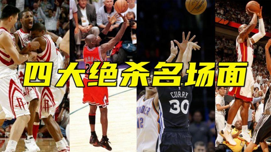 的球迷带来