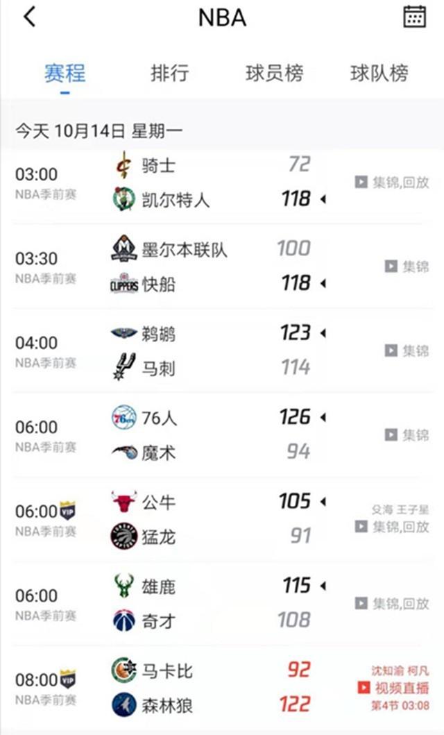 三分球帮助