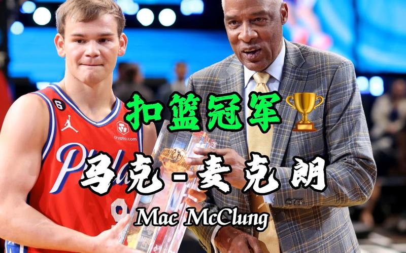 由达拉斯梅
