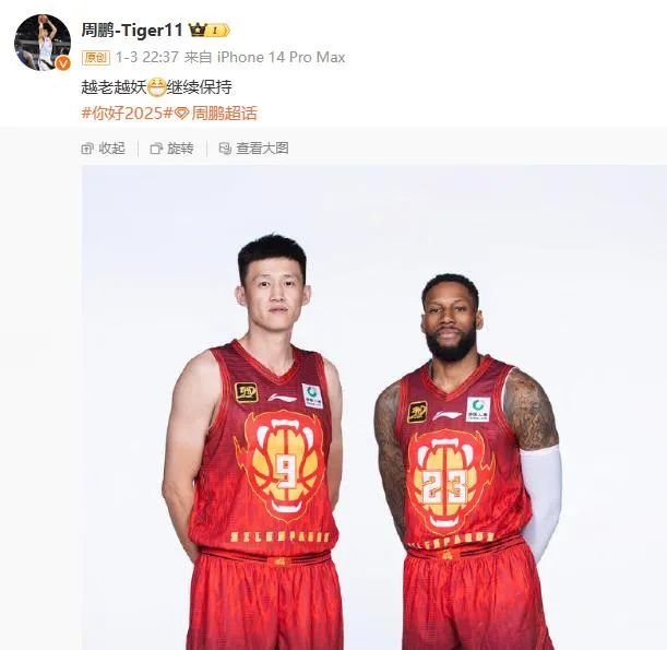 他選擇了迎