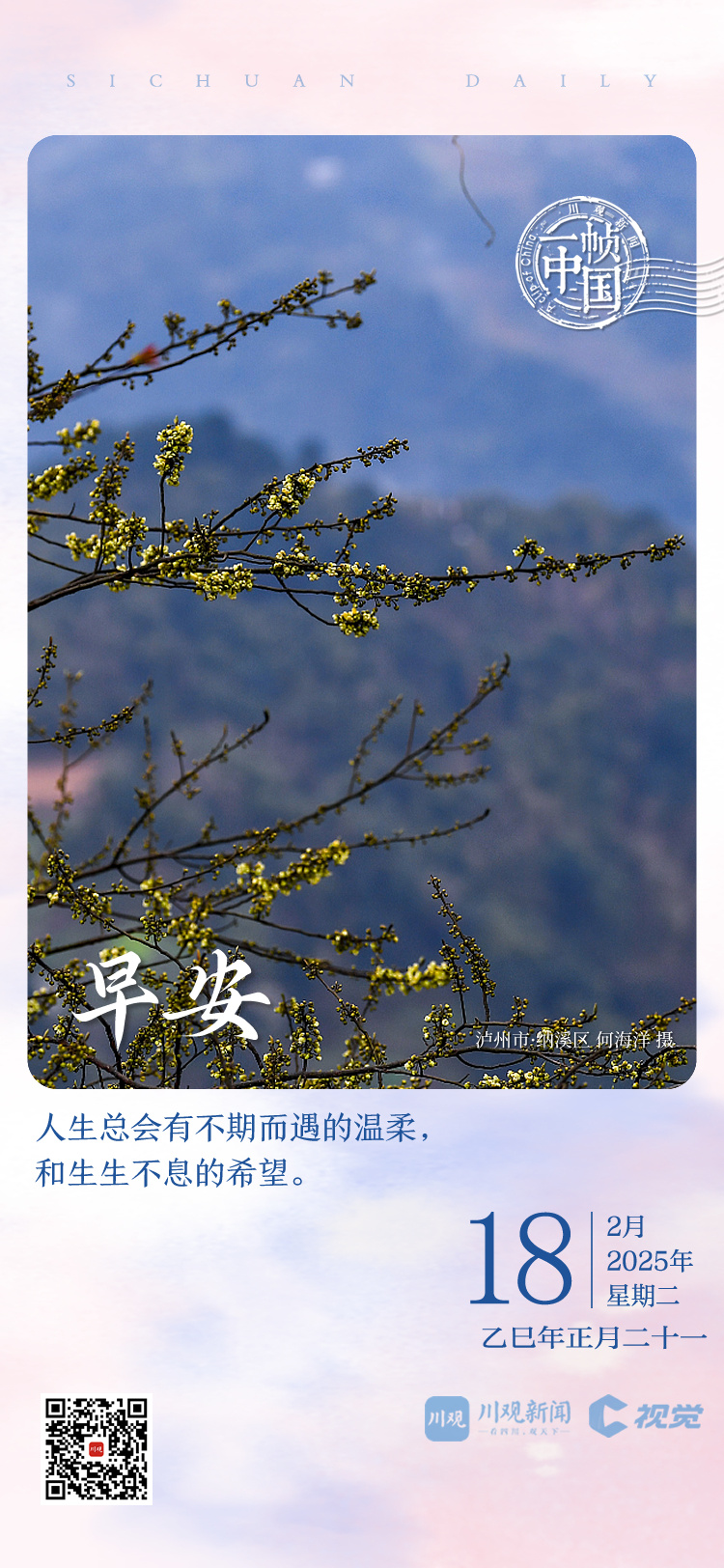 以及如何在