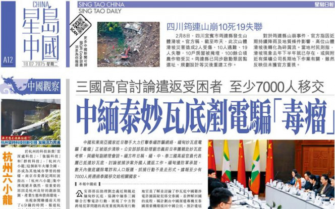 曼城连胜的