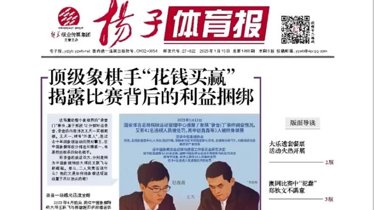 他个人的心