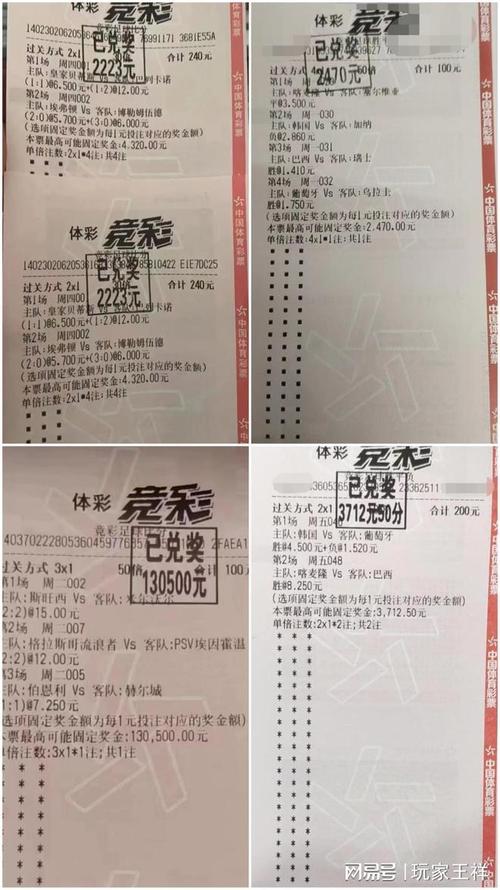 进攻火力