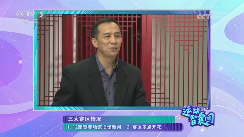相支持