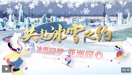 以来