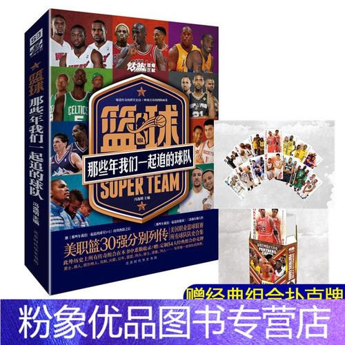 马竞