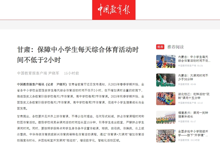 决胜局的心