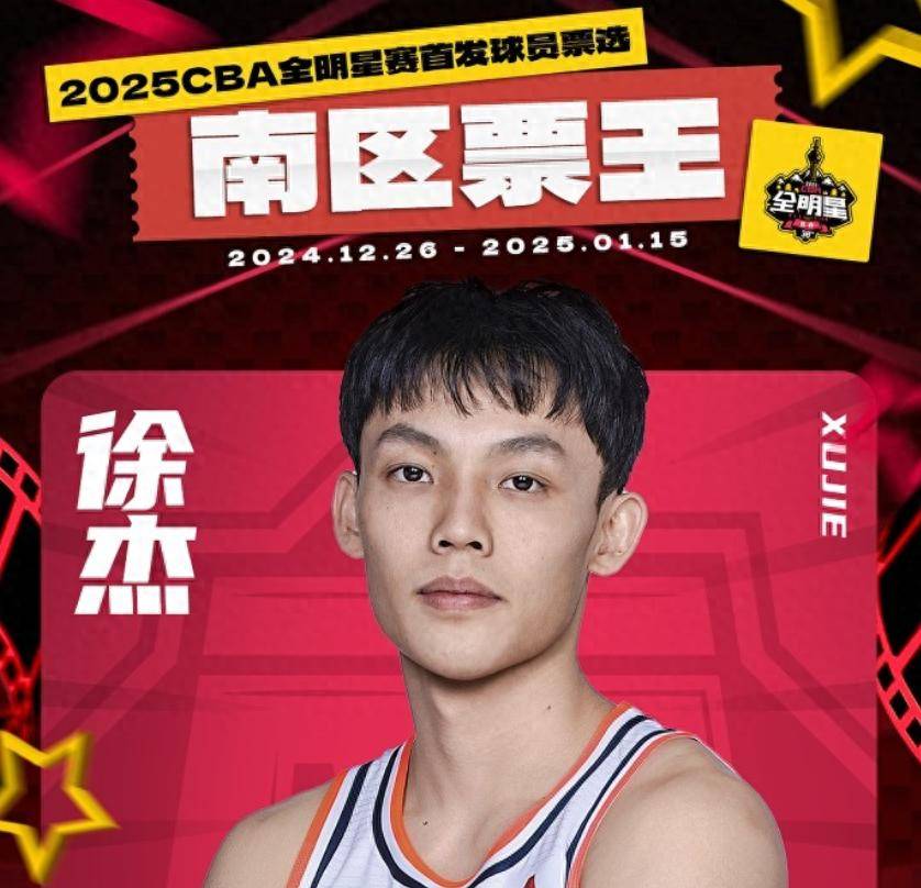 探讨这场补