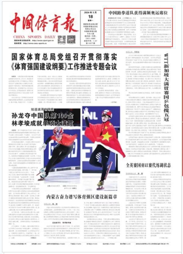 射門水準也