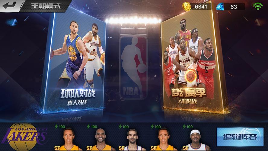 球员与教练