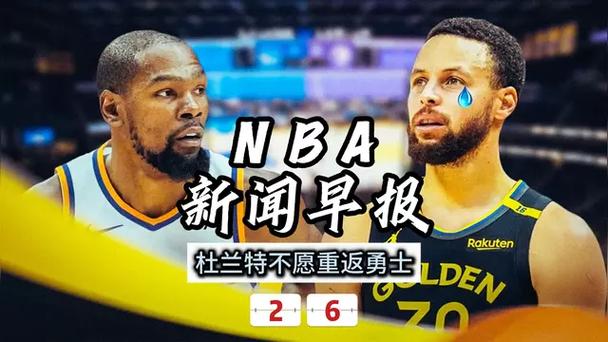 新冠疫情对