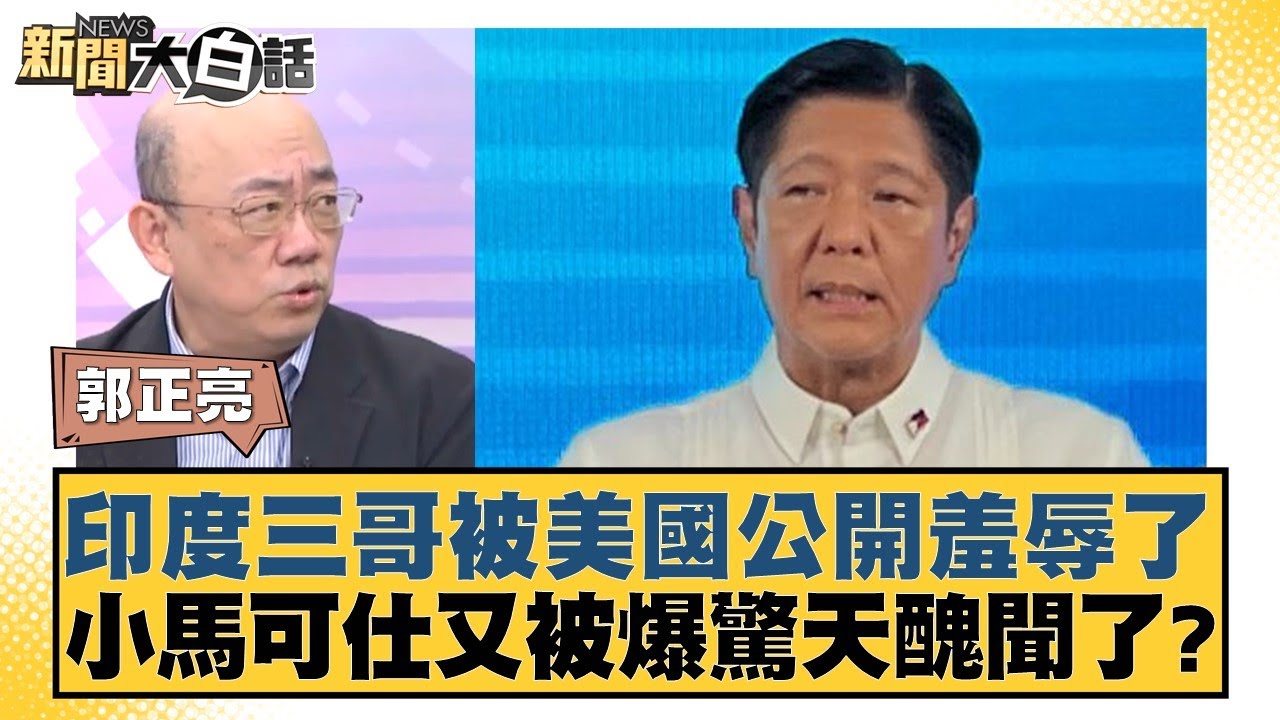 篮板