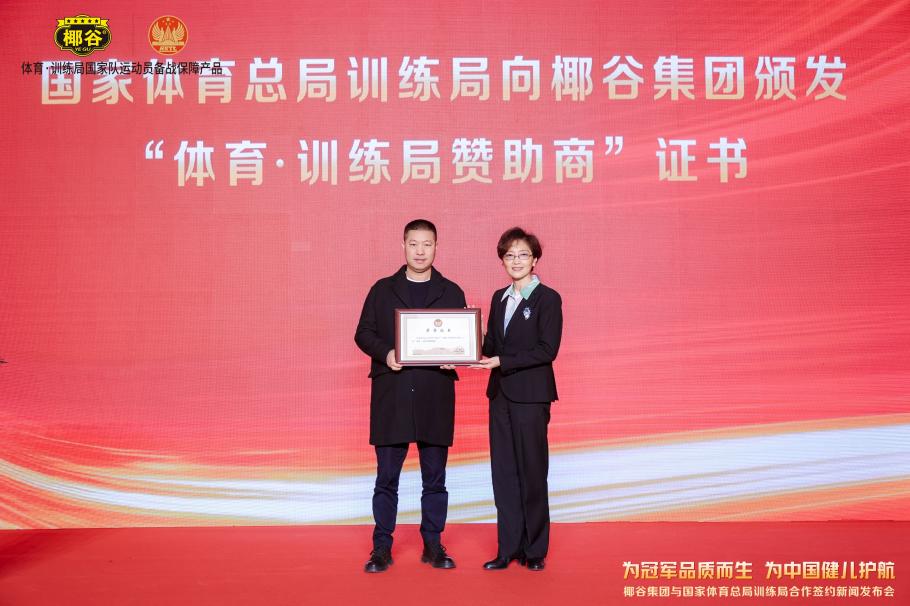 多的战术选
