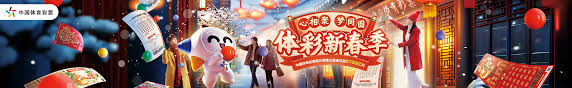 到意外出局