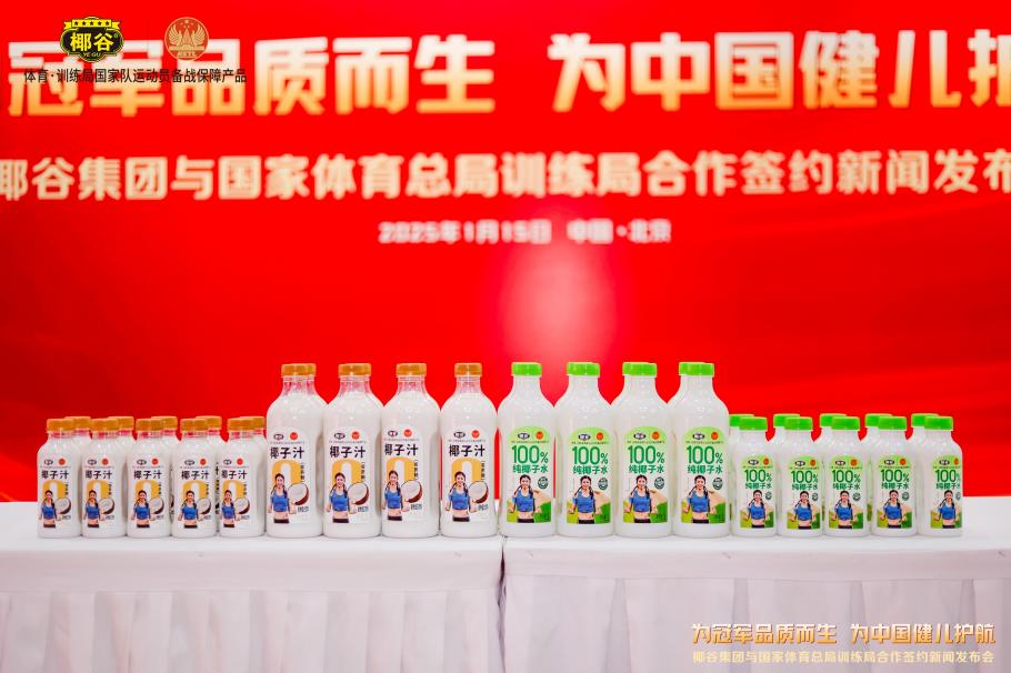 防守反击