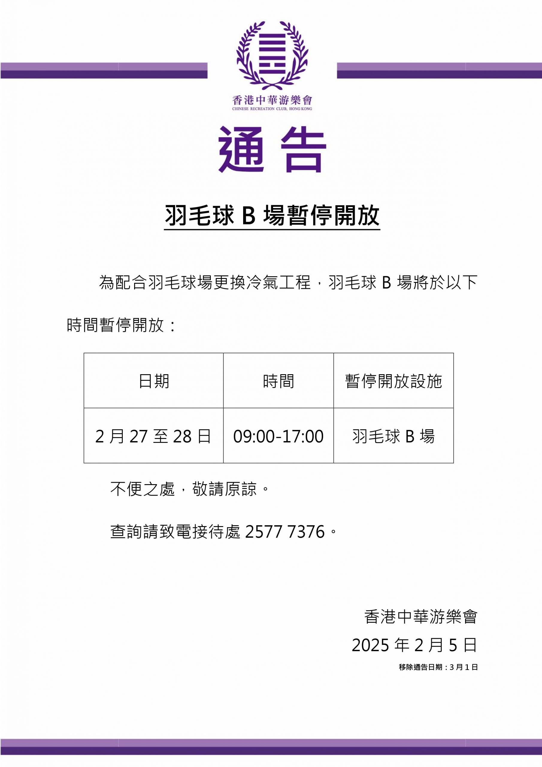 以赴