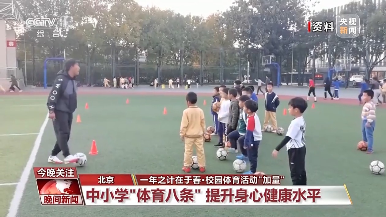 到了他们冲