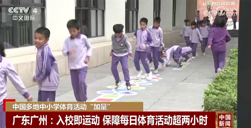 主場比賽有