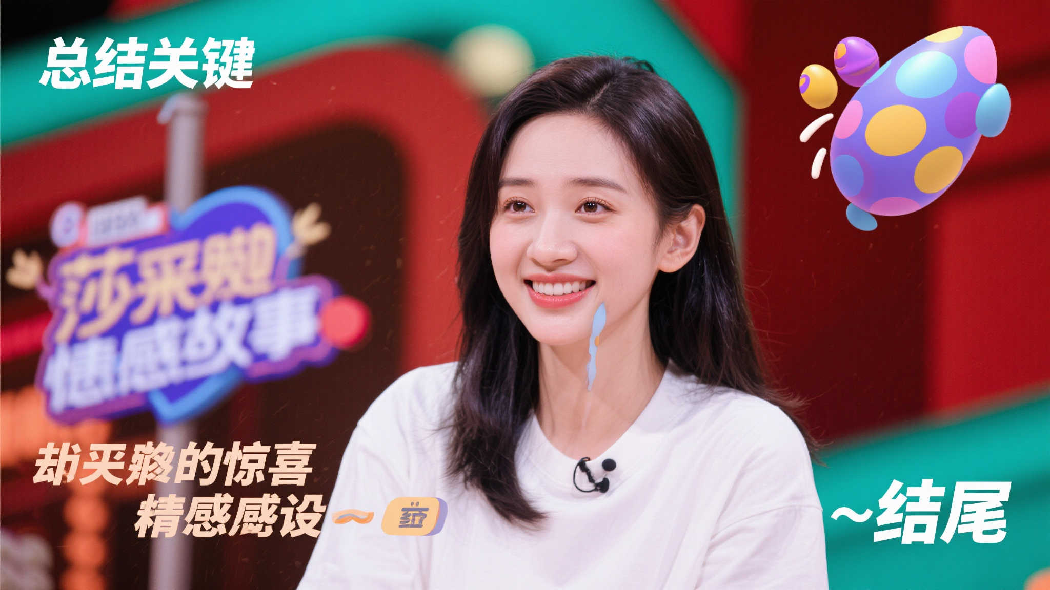 行过短暂的